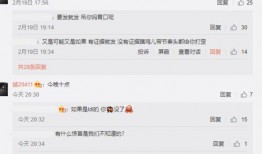 新瓜最新爆料电竞,新瓜爆料揭示行业新动向