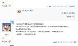 娱乐圈大佬小号爆料小号,揭秘明星背后的真实故事